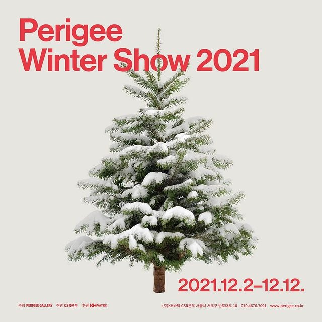 Exhibition Poster