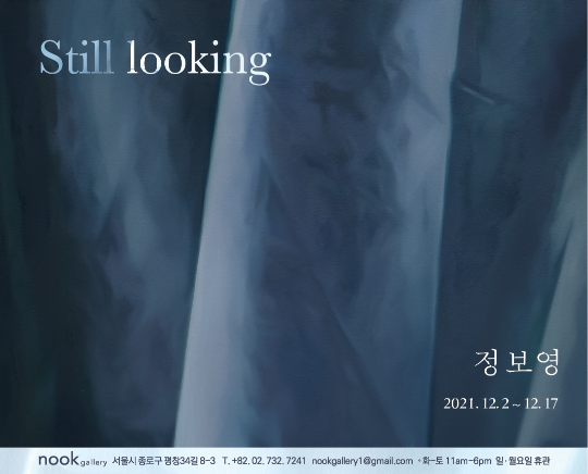 Exhibition Poster
