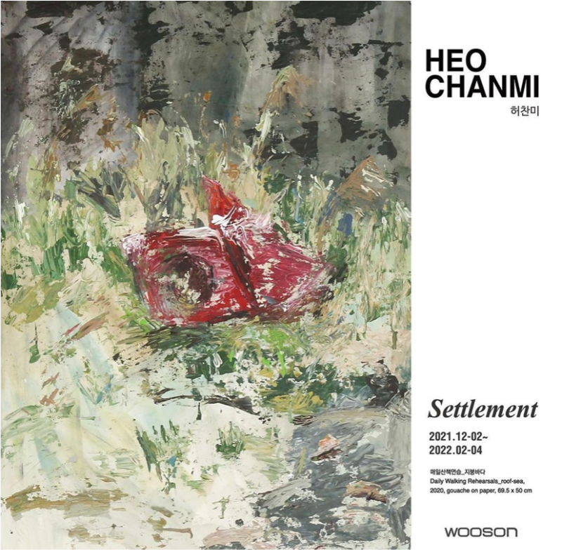 Exhibition Poster