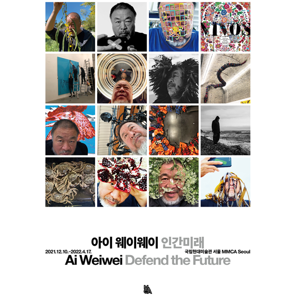 Exhibition Poster