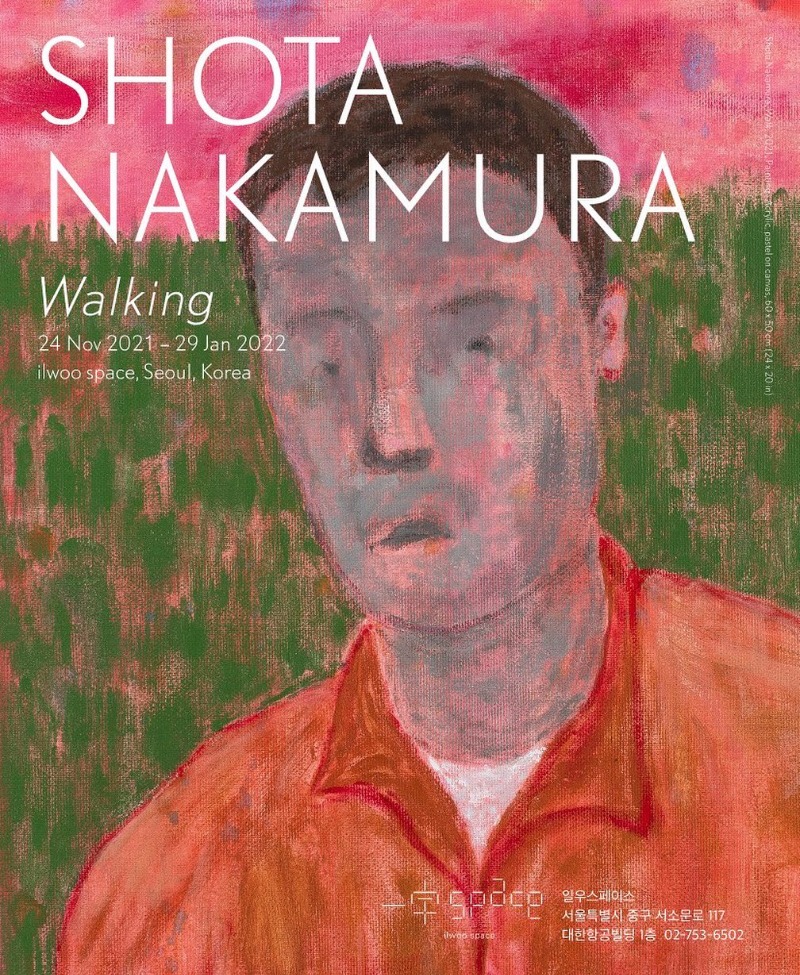Exhibition Poster