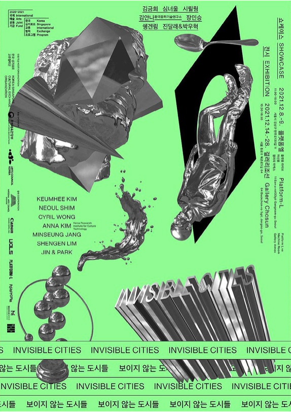 Exhibition Poster
