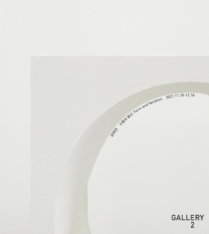 Exhibition Poster
