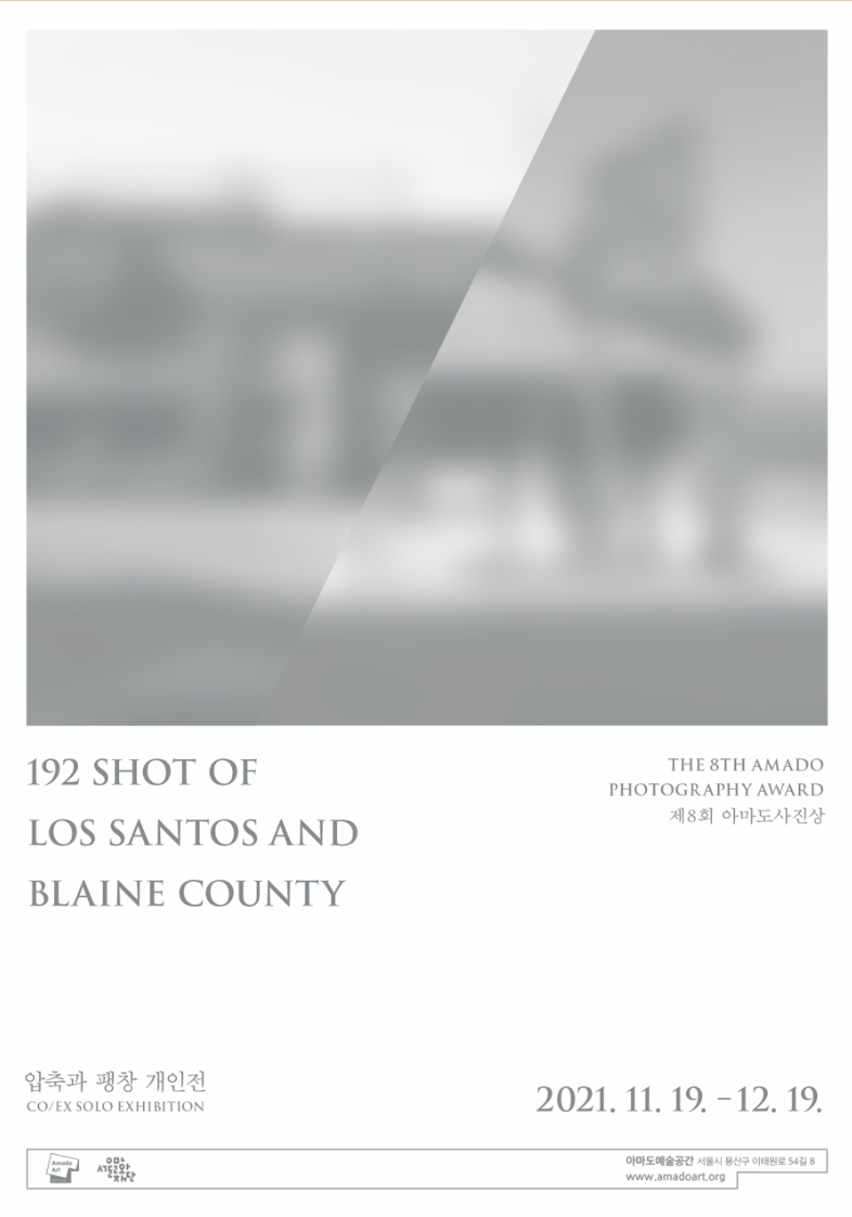 Exhibition Poster