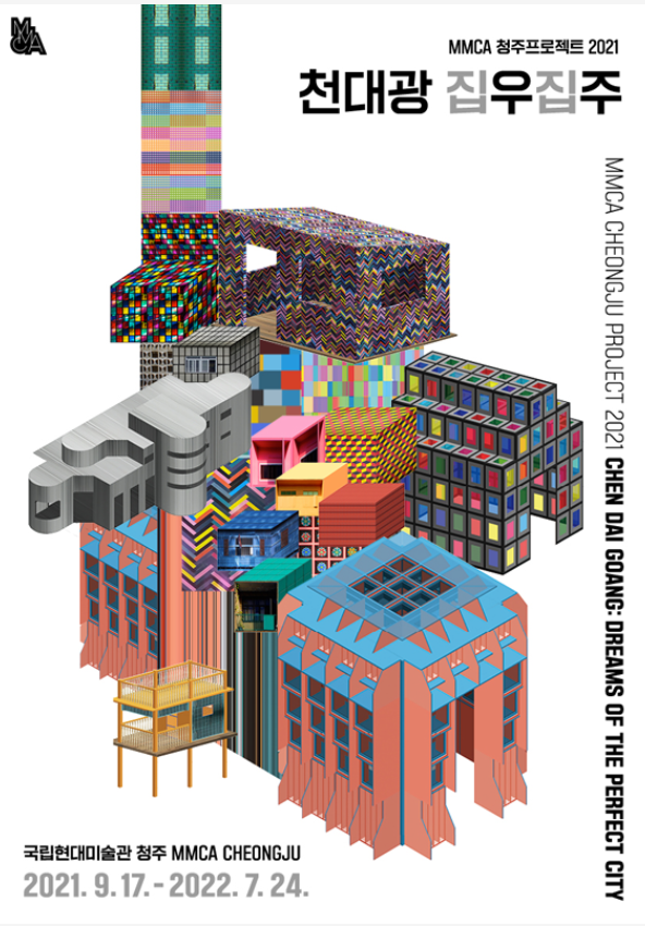 Exhibition Poster