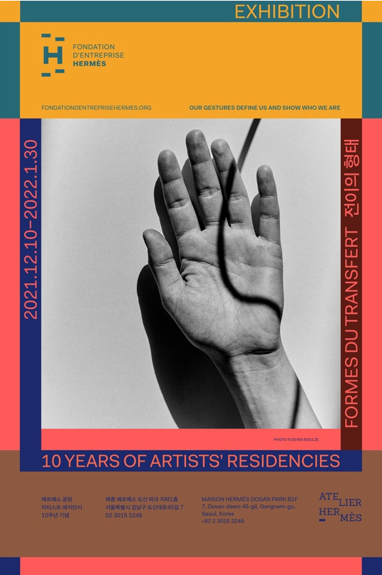 Exhibition Poster