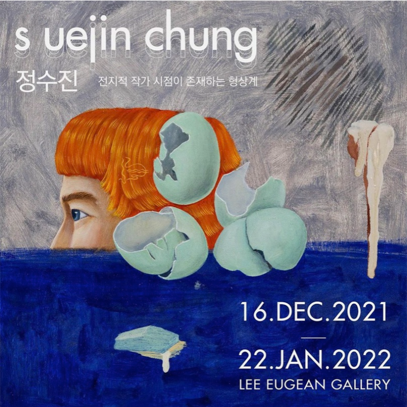 Exhibition Poster