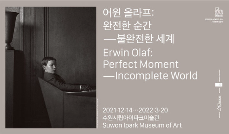 Exhibition Poster