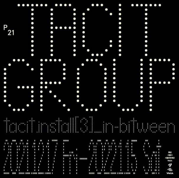 Exhibition Poster