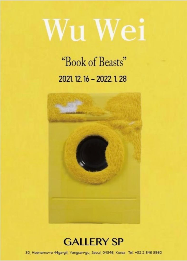Exhibition Poster