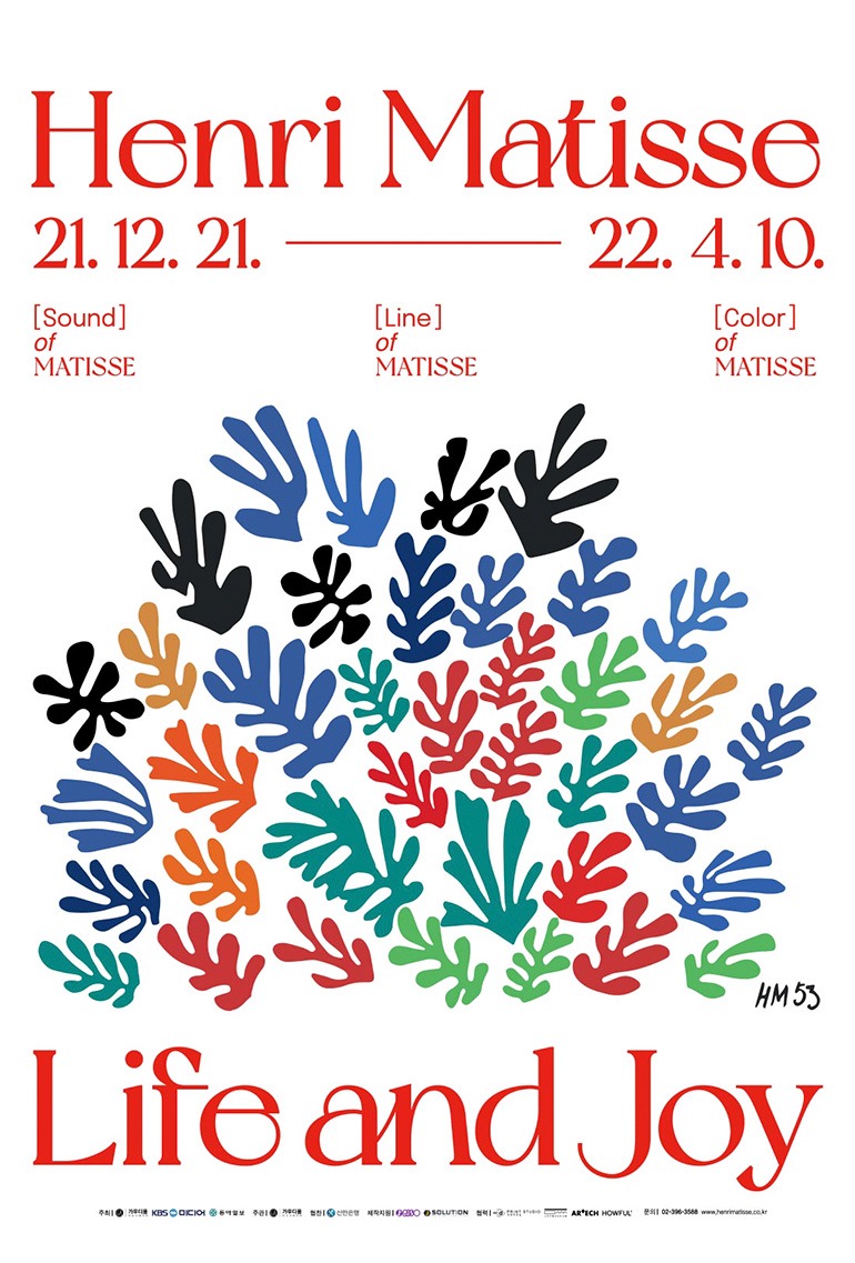 Exhibition Poster