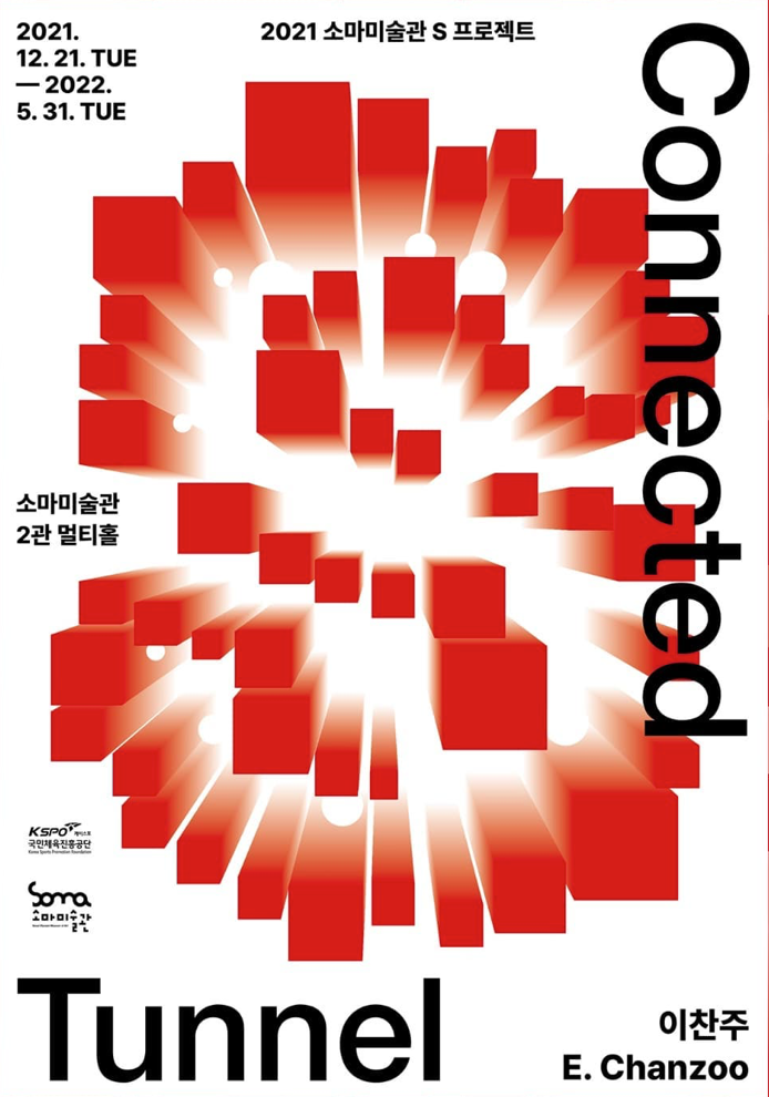 Exhibition Poster