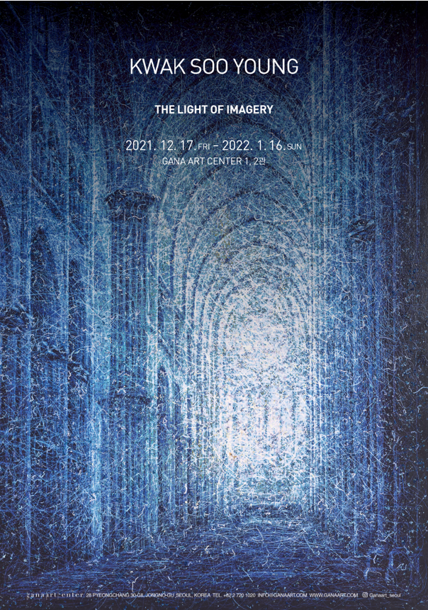 Exhibition Poster