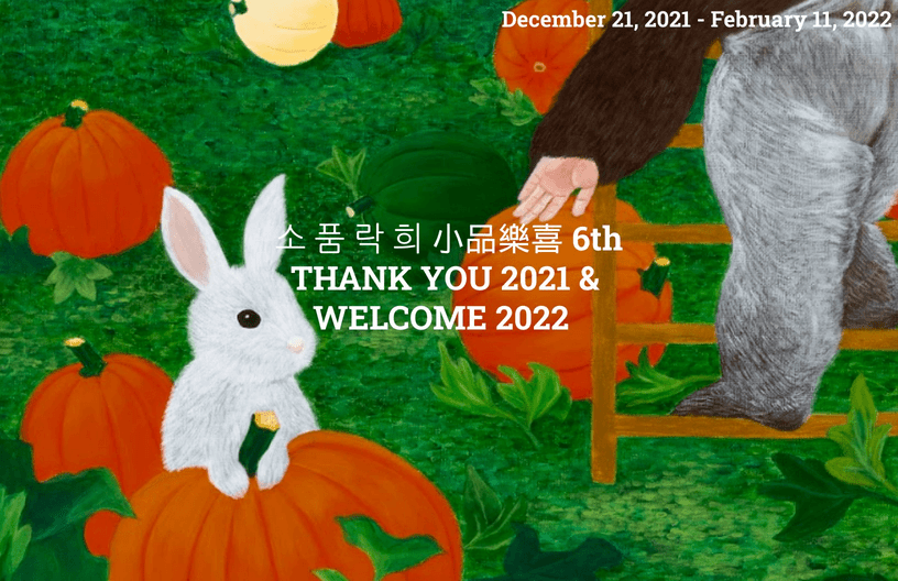 Exhibition Poster