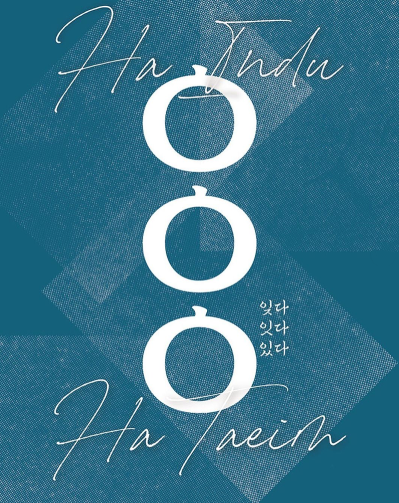 Exhibition Poster