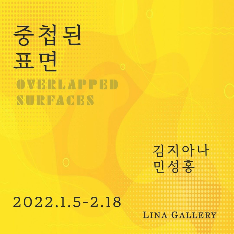 Exhibition Poster