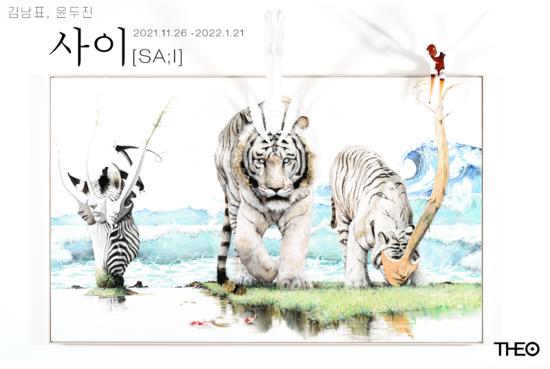 Exhibition Poster