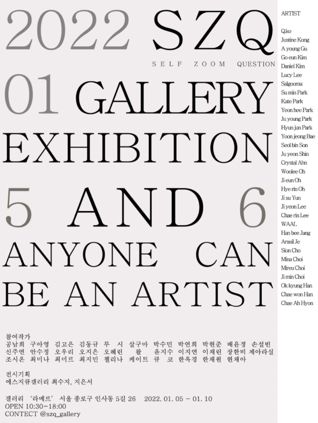 Exhibition Poster
