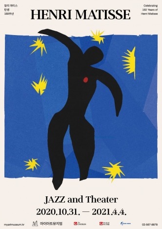 Exhibition Poster