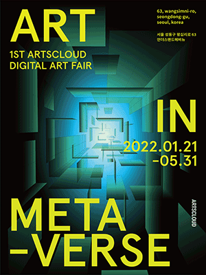 Exhibition Poster