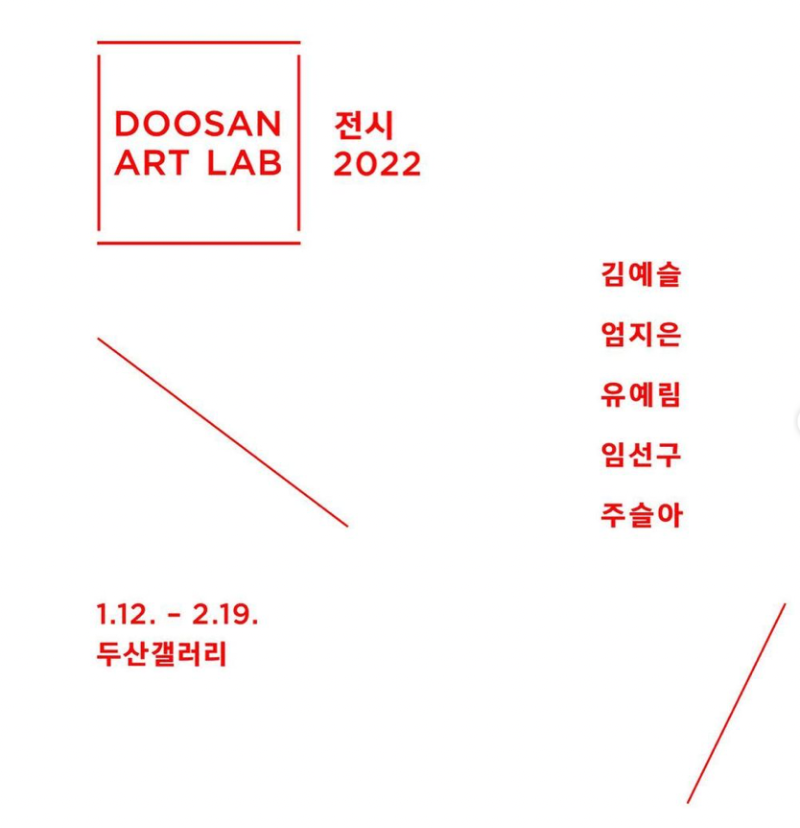 Exhibition Poster