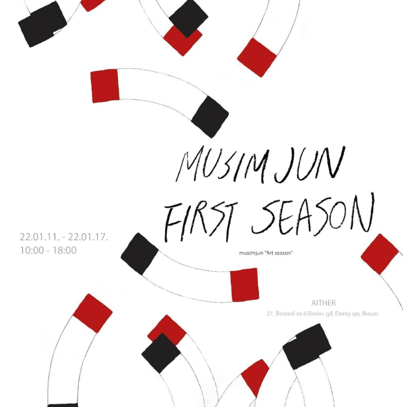 Exhibition Poster