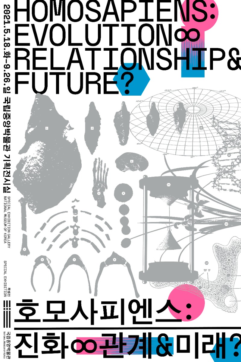 Exhibition Poster