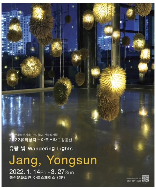 Exhibition Poster
