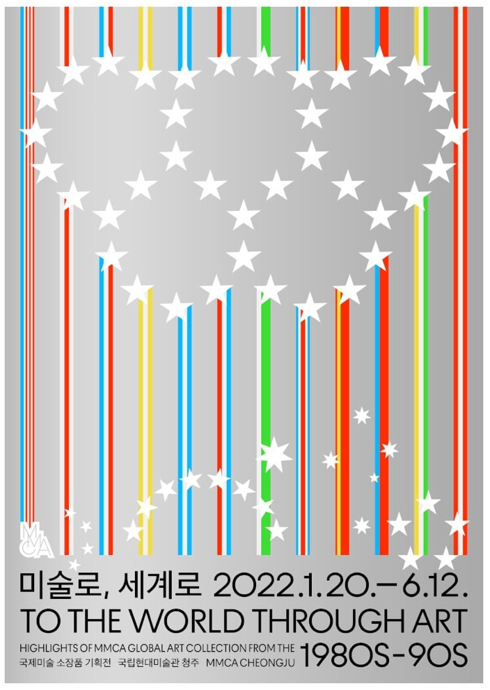 Exhibition Poster