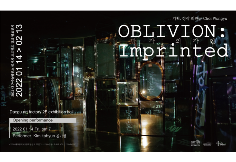 Exhibition Poster