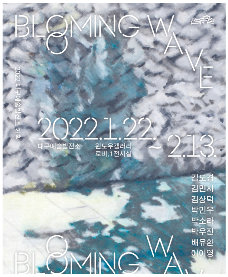 Exhibition Poster