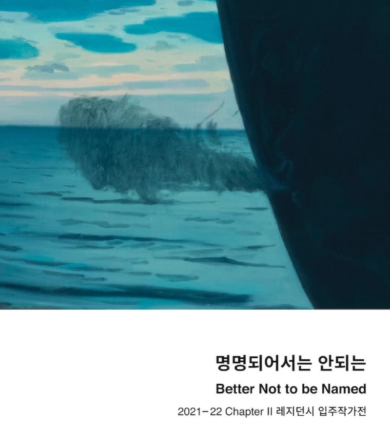 Exhibition Poster