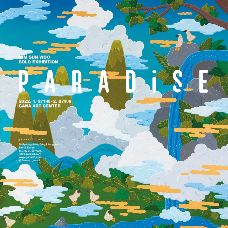 Exhibition Poster
