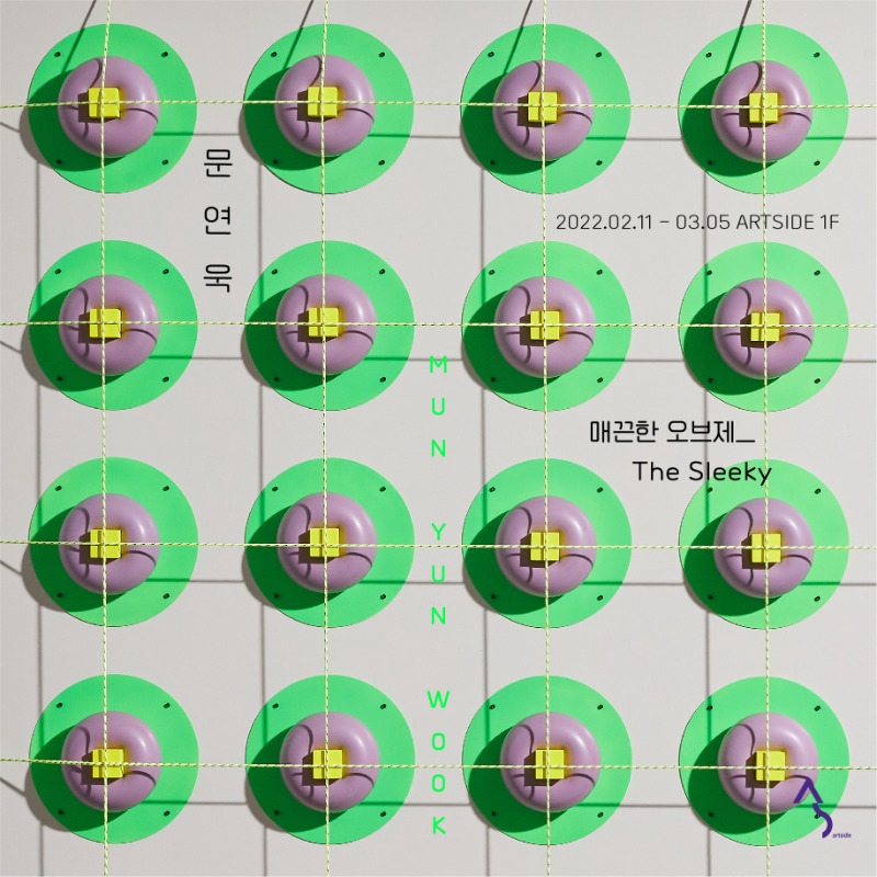 Exhibition Poster