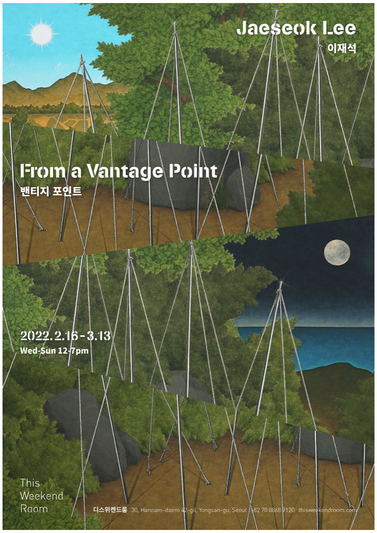 Exhibition Poster