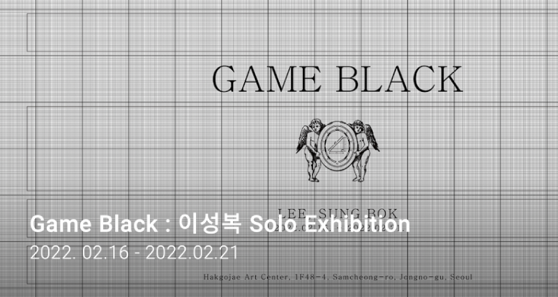 Exhibition Poster