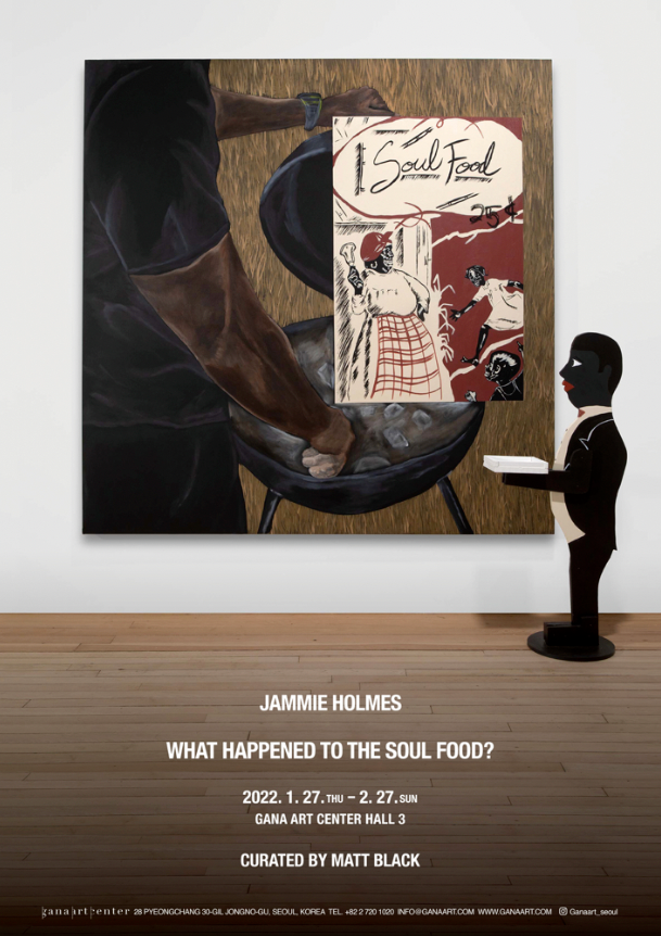 Exhibition Poster