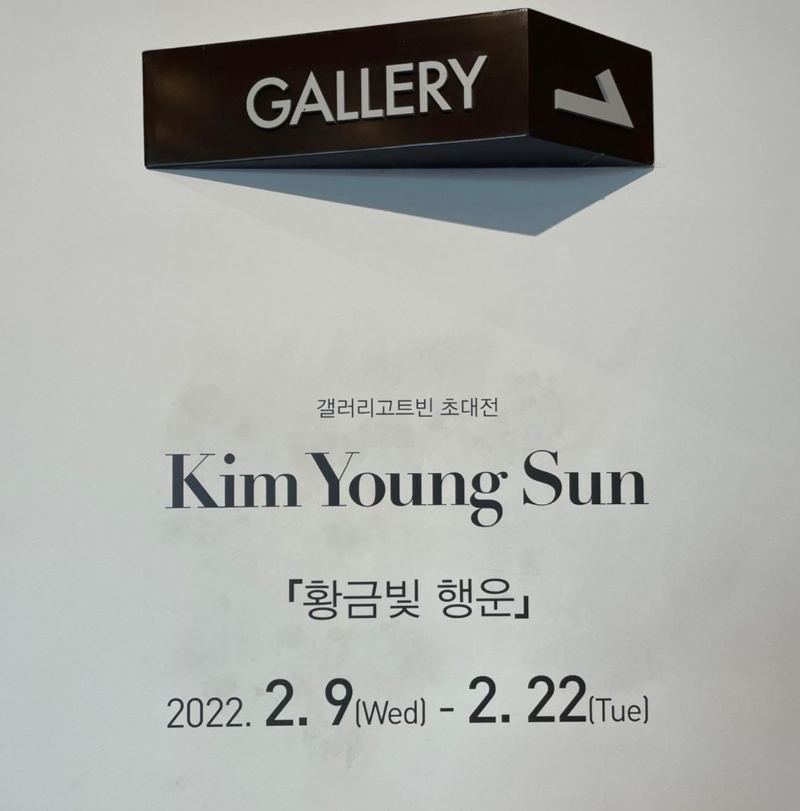 Exhibition Poster