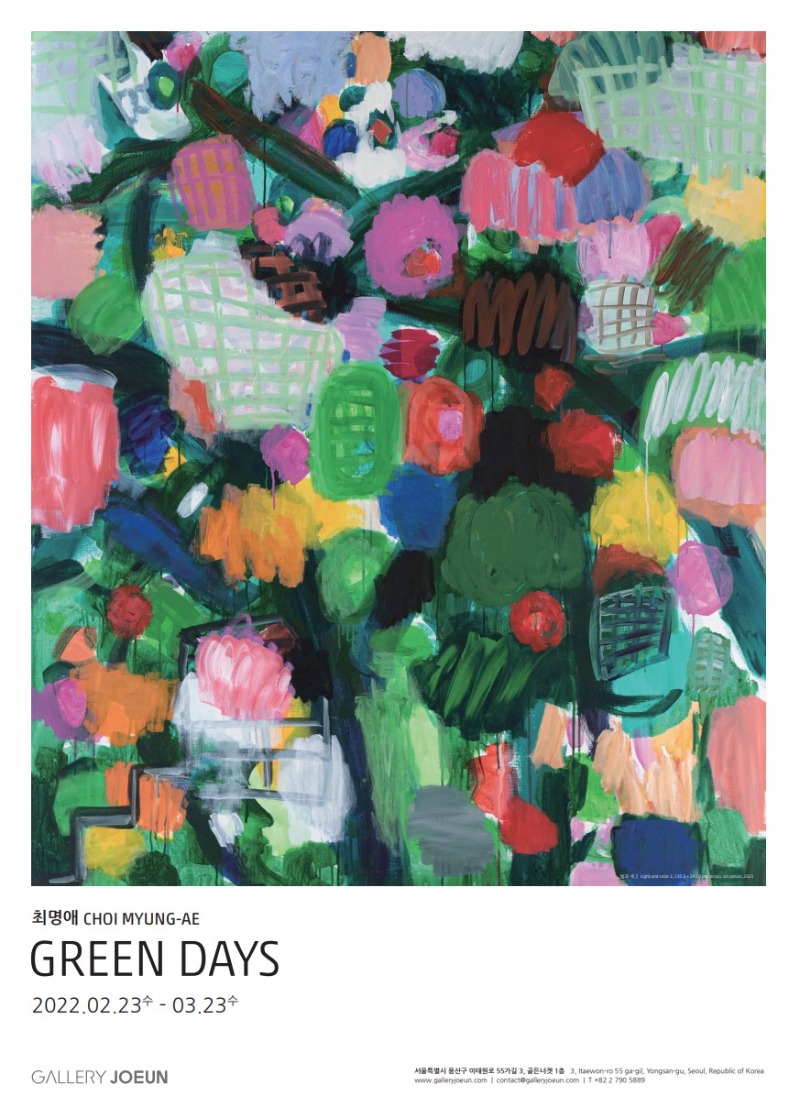 Exhibition Poster