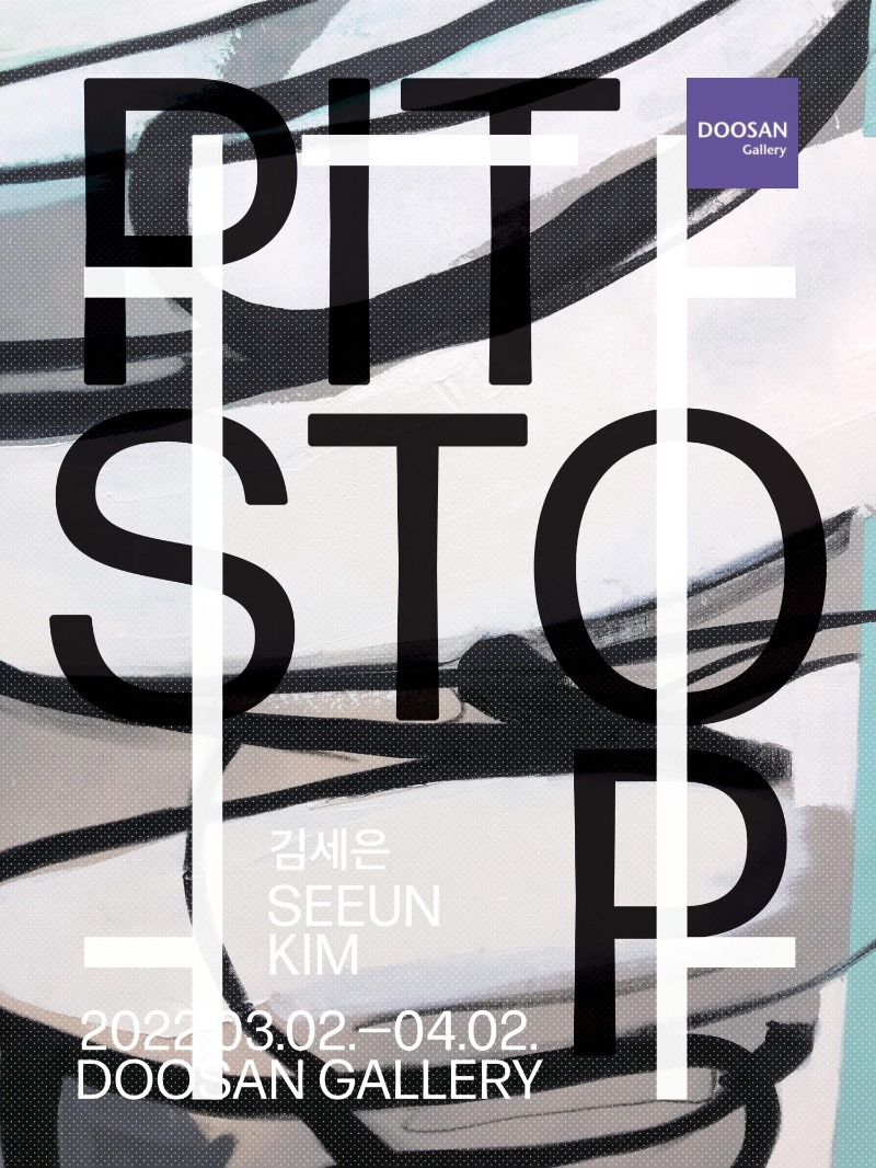 Exhibition Poster