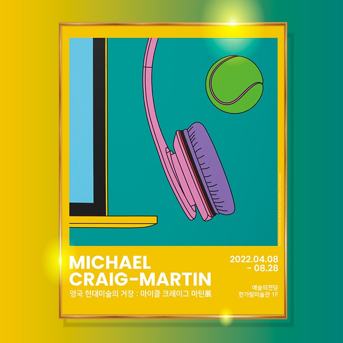 Exhibition Poster
