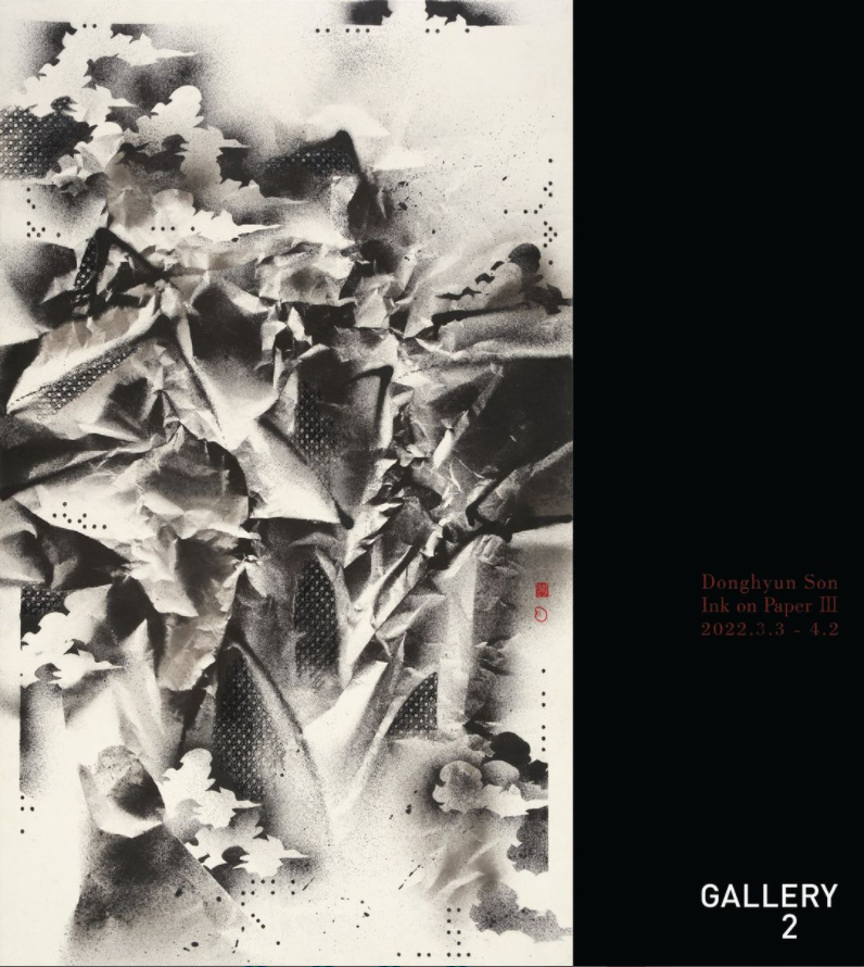 Exhibition Poster