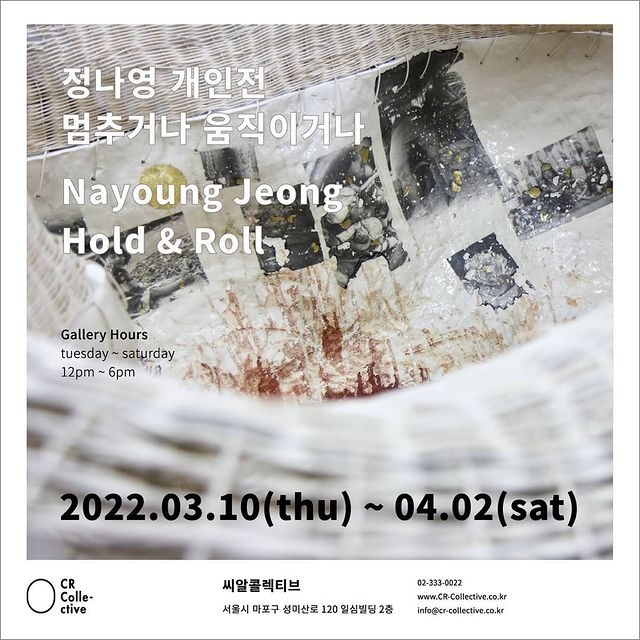 Exhibition Poster