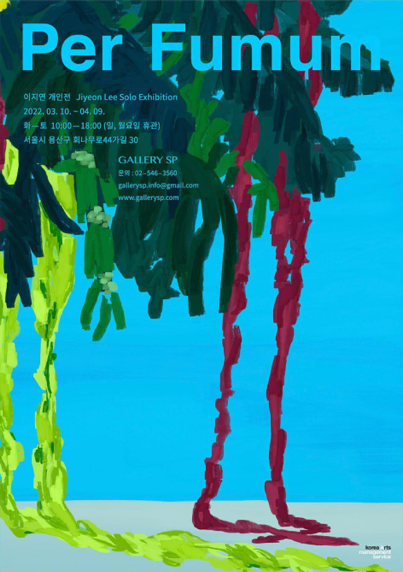 Exhibition Poster