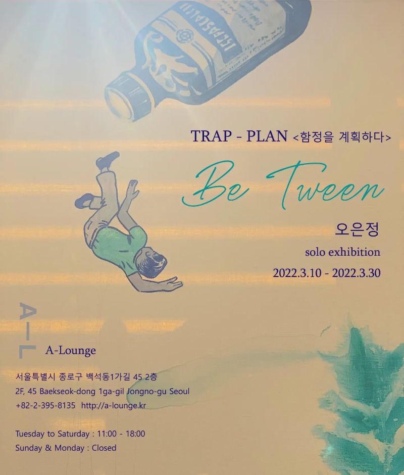 Exhibition Poster