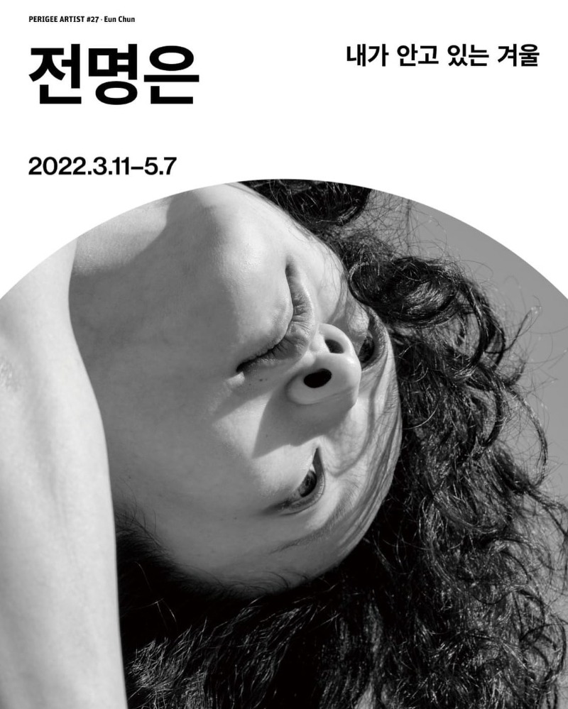 Exhibition Poster
