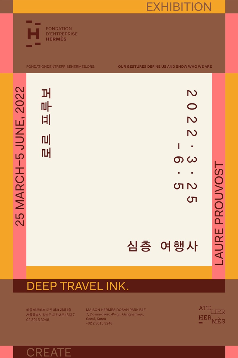 Exhibition Poster