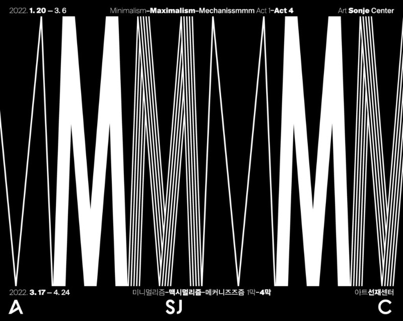 Exhibition Poster