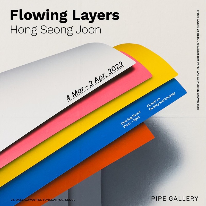 Exhibition Poster