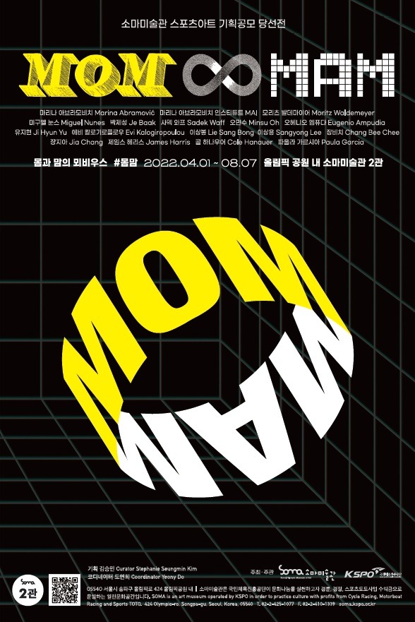 Exhibition Poster
